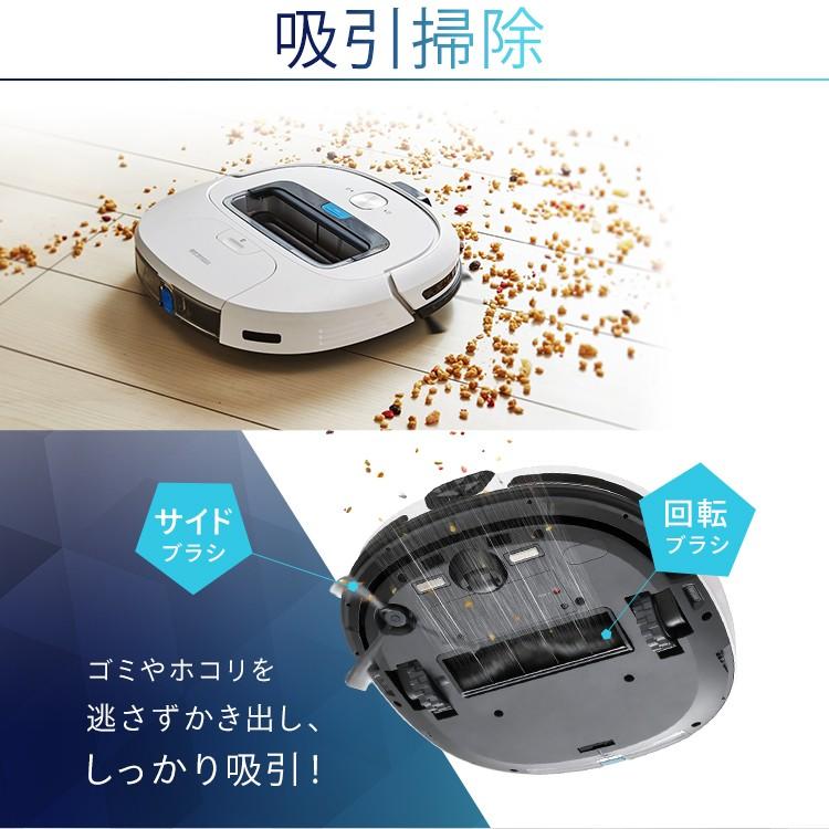 IRIS OHYAMA（アイリスオーヤマ） ロボット掃除機 水拭き 掃除機