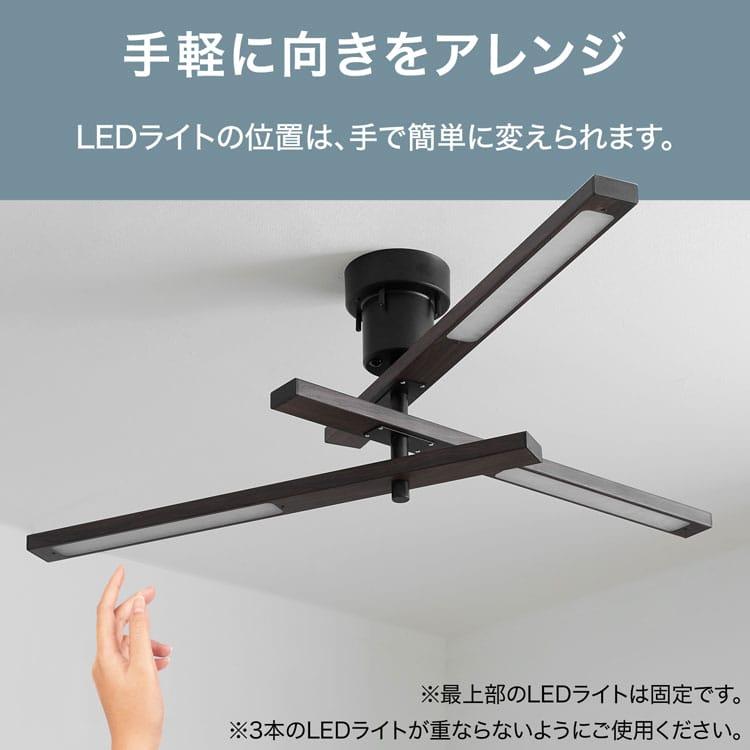 LOWYA（ロウヤ） シーリングライト 照明 ライト 3灯 led LED照明 天井