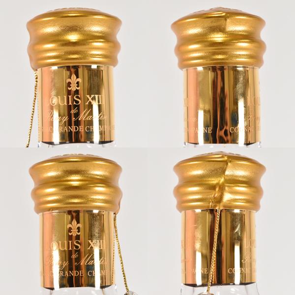 レミーマルタン ルイ13世 正規品 700ml 箱付き ※ラッピング対応不可