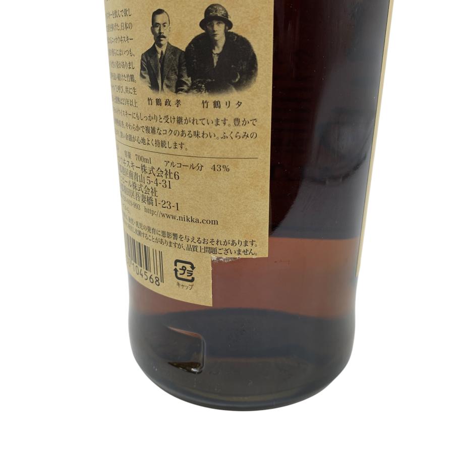 福岡県内発送限定】竹鶴 TAKETSURU WHISKEY ウイスキー 43% 700ml
