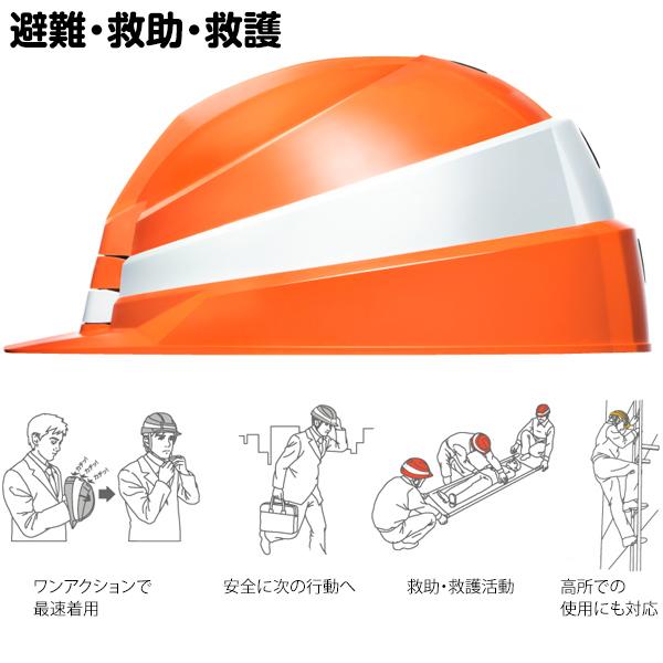防災ヘルメット 折りたたみ 現場ヘルメット 5個 国家検定合格品 現場