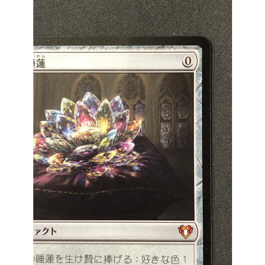 宝石の睡蓮/Jeweled Lotus ウィザーズ・オブ・ザ・コースト MTG【宝石