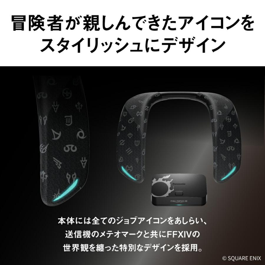 Panasonic（パナソニック） 公式店 ネックスピーカー SC-GNW10S-FF