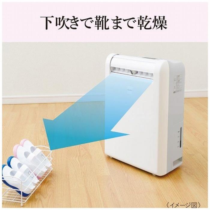 三菱電機（MITSUBISHI ELECTRIC） MJ-M120YX-W 衣類乾燥除湿機 サラリ
