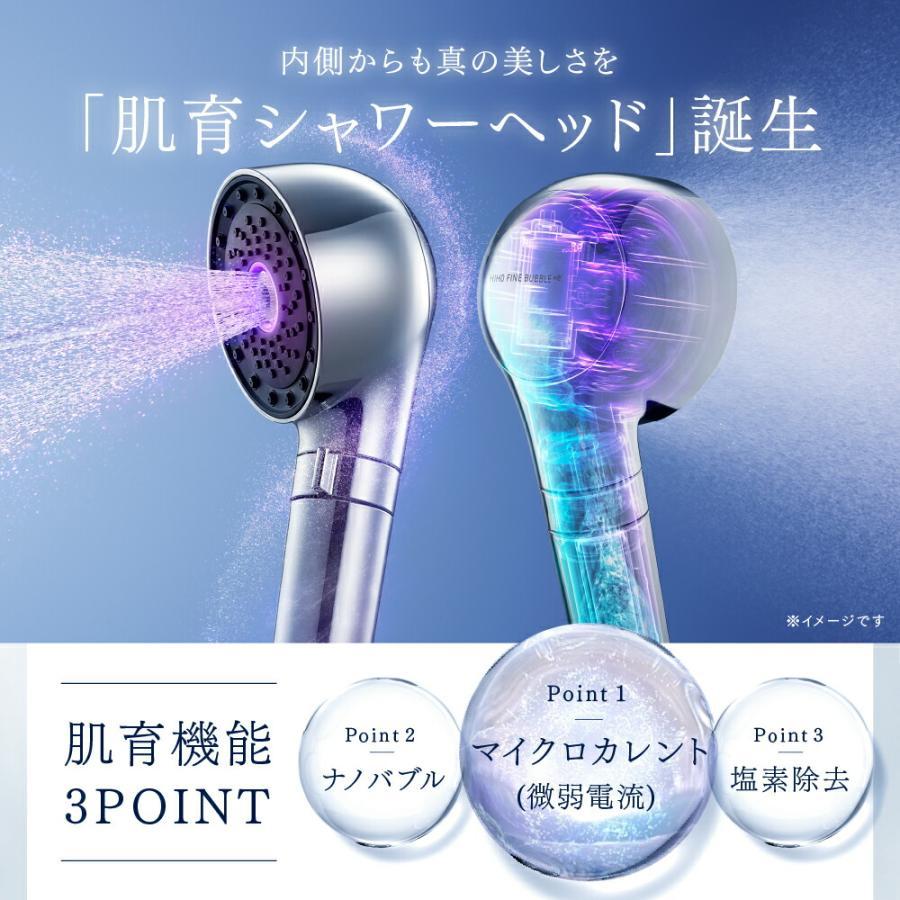 MYTREX（マイトレックス） 「公式」 シャワーヘッド MYTREX HIHO FINE