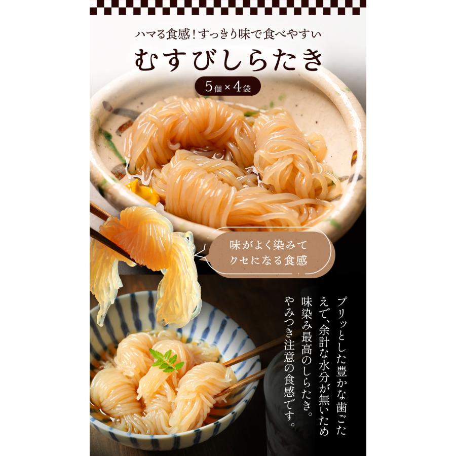 上原本店 (42%OFF) こんにゃくおつまみ福袋 4種4袋セット 新春 2026