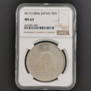 近10）日本 新1円銀貨 明治7年 後期 鑑定済 スラブ入り PCGS AU Detail