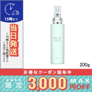 ALBION（アルビオン） エクシア ブライトニング リッチミルク 200g
