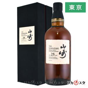 サントリー シングルモルトウイスキー 山崎 山崎18年 ウイスキー 700ml