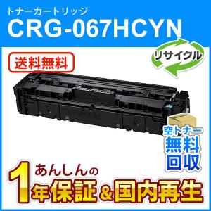 MultiWriter 【純正品】 純正 NEC トナーカートリッジ PR-L8700-65(PR