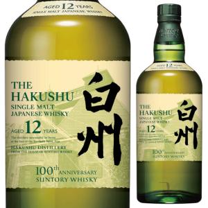 サントリー シングルモルトウイスキー 山崎 ウイスキー 100周年ラベル
