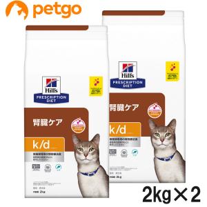 ロイヤルカナン（ROYAL CANIN） 食事療法食 猫用 ユリナリーS/O