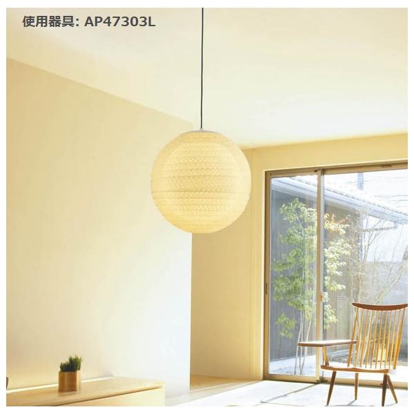 ニコニコ：KOIZUMIコイズミペンダントライト3個セットAP38121L Koizumi