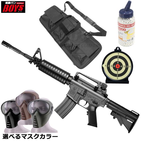 webshopashura_tmboy02-set1