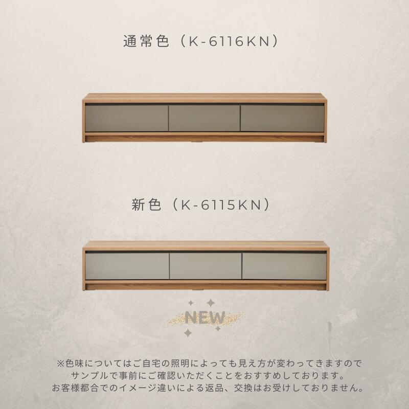 taupe】テレビボード【200cm】 – 河口家具製作所オンラインショップ