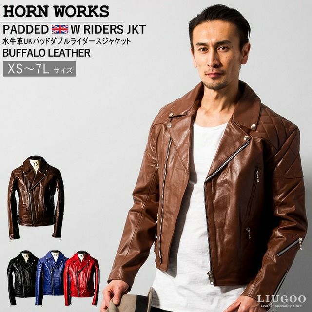美品✨4XLキングサイズ URBAN BARON ダブル ライダースジャケット