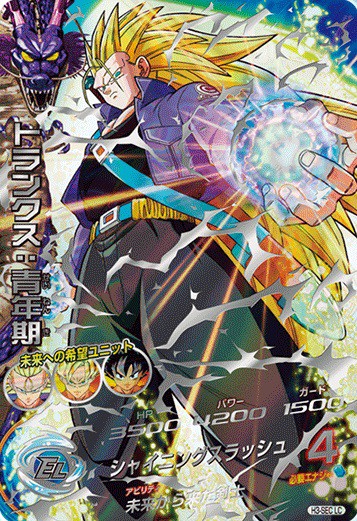 孫悟空 UGM10-SEC LC スーパードラゴンボールヒーローズ UGM10-SEC LC