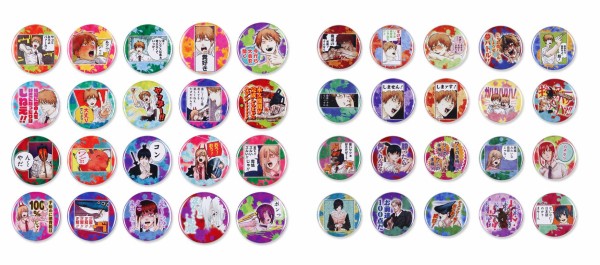 チェンソーマン コレクション缶バッジプチ レゼ チェンソーマン