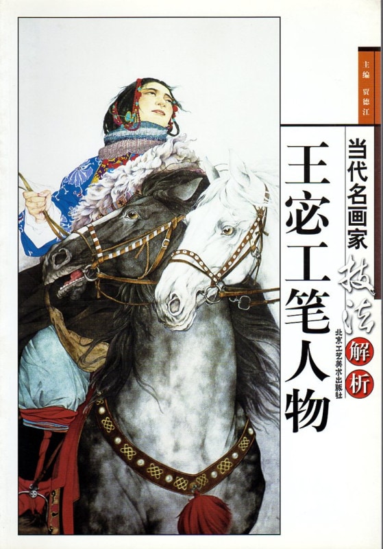 徐悲鴻馬 掛軸 同箱有り 肉筆保証 真作 徐悲鴻馬 掛軸 同箱有り 肉筆