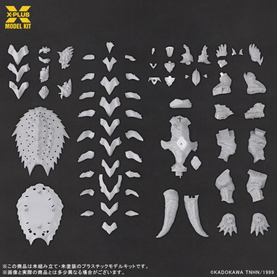 中古】エクスプラス ガメラ1999 少年リック限定版（限定頭部パーツ欠品