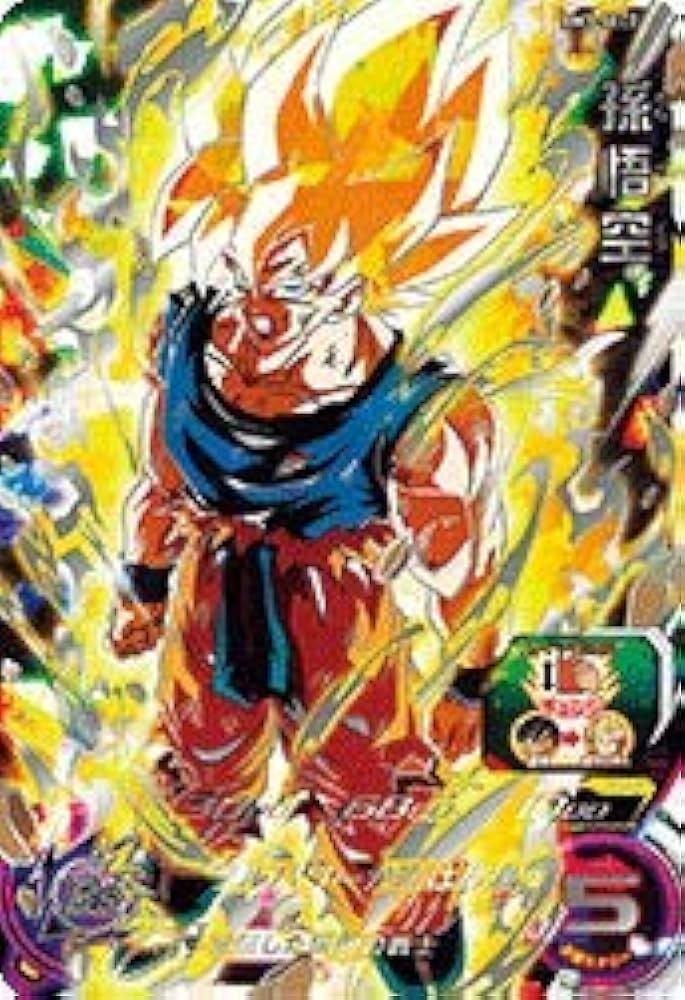 最終値下げ SDBH BM11-SEC3 BM3-SEC2 孫悟空 セット 最終値下げ SDBH