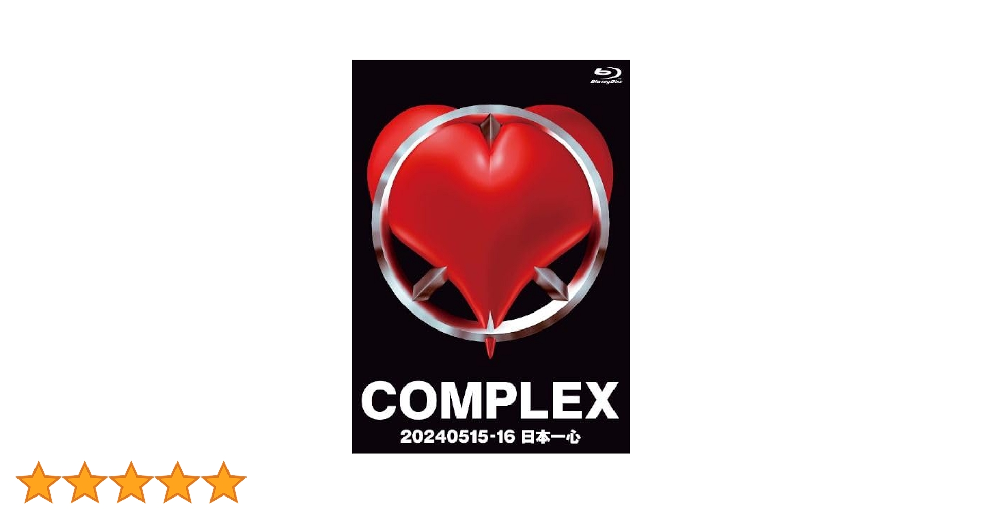 COMPLEX 日本一心 DVD&Blu-rayセット 未開封 GODさん用 COMPLEX 日本
