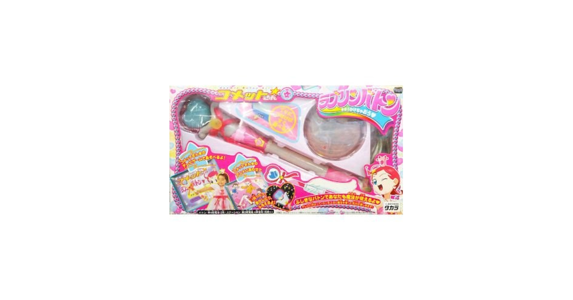 コメットさん ラブリンアクセ コメットさん ラブリンアクセ Cosmic