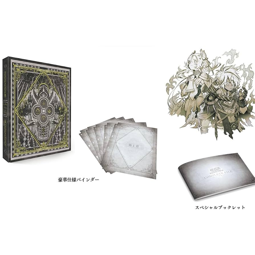 遊戯王OCG COMPLETE FILE - 白の物語 未開封品】遊戯王OCG 白の物語