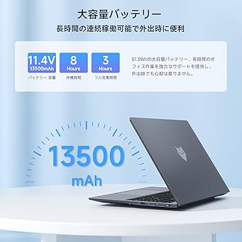 Bmaxノートパソコン15.6インチ 16GB 最高 512GB Windows11 Bmaxノート