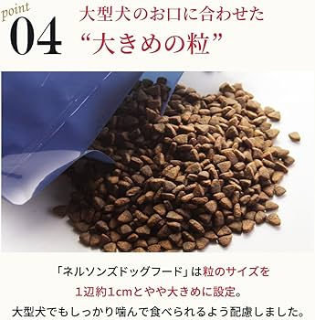 Amazon.co.jp: ネルソンズ ドッグフード （5kg） 全犬種 全年齢 対応