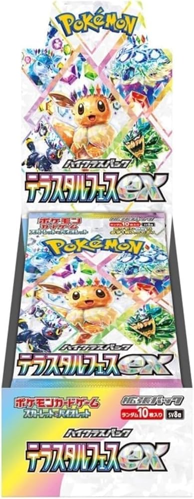 ポケモンカード テラスタルフェスexシュリンク付き未開封 4BOX