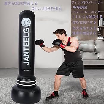 Amazon | サンドバッグ 自宅用 180CM サンドバックPUボクシング
