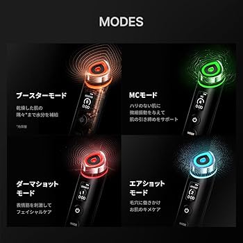 Amazon.co.jp: メディキューブ AGE-Rブースタープロ ブラック 1日5分