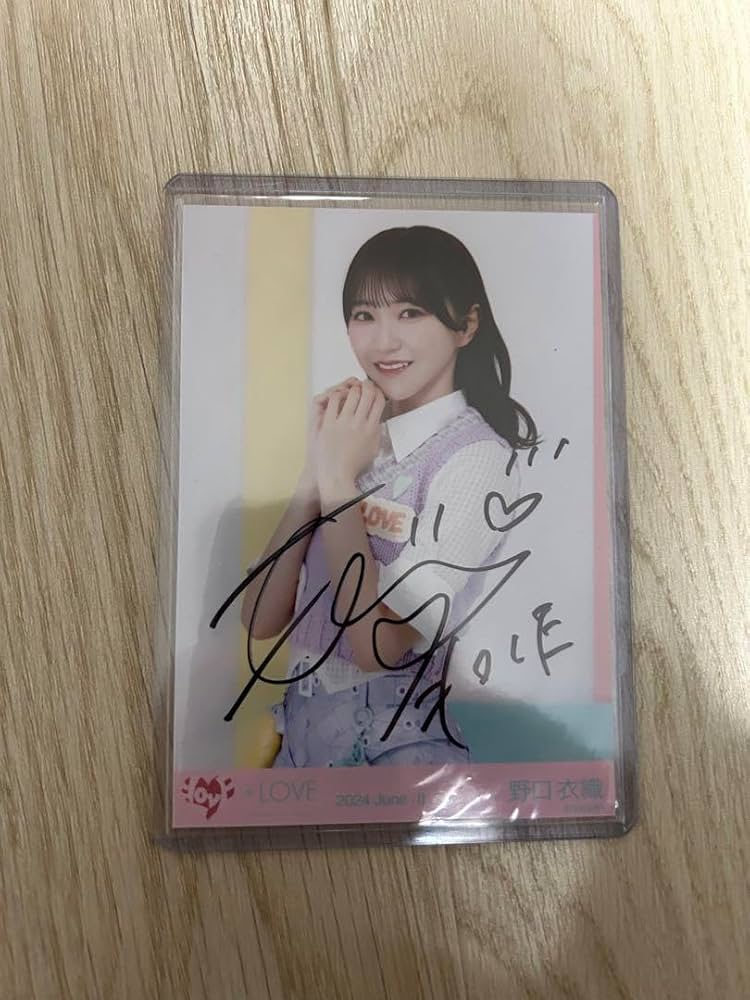 LOVE イコラブ 野口衣織 とくべちゅ、して 生写真 直筆 ヨリ LOVE