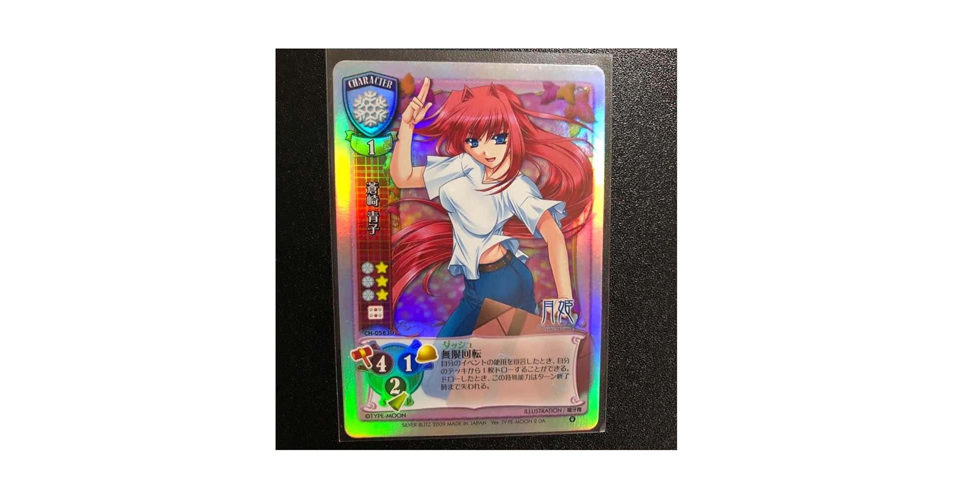 旧リセ Lycee AlicesoftXXX フルコンプセット 旧リセ Lycee Alicesoft