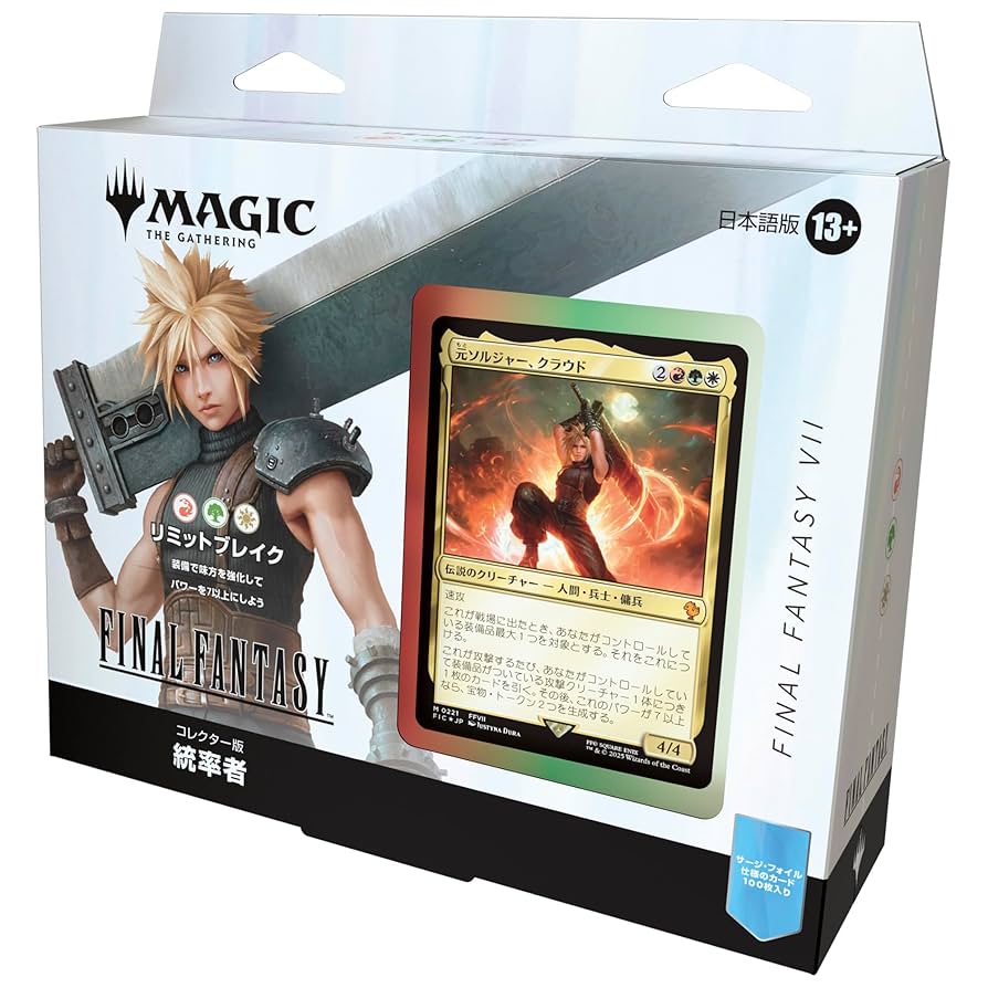 MTG コレクター版 統率者デッキ サイオンズ・スペル 英語版 デッキのみ