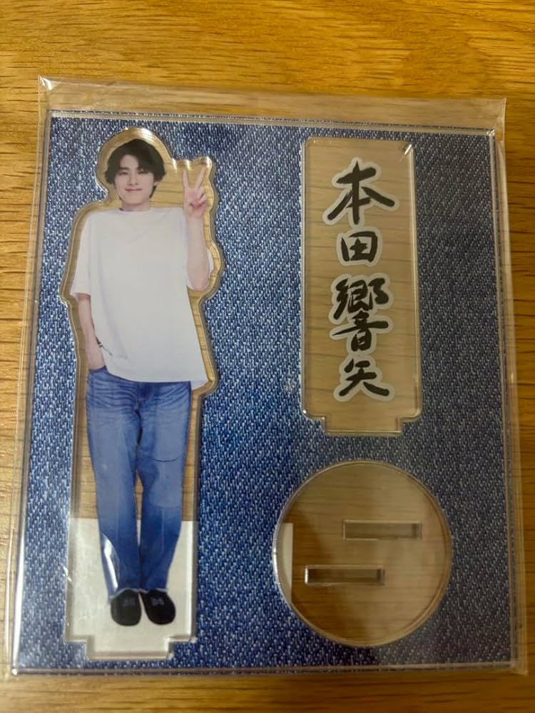 本田響矢 アクリルスタンド 本田響矢 アクリルスタンドA - slf online-shop