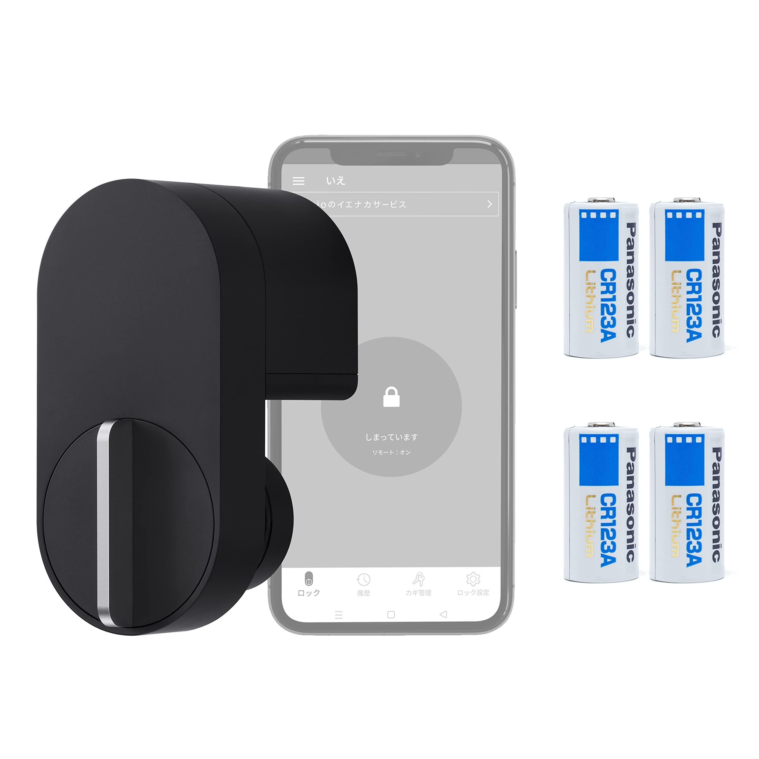 Amazon.co.jp: 【予備電池2本付】Qrio Lock キュリオロック ブラック