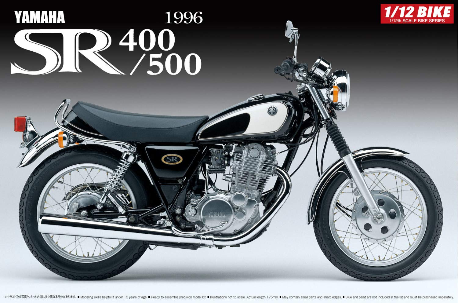 Amazon | 青島文化教材社 1/12 バイクシリーズ No.17 ヤマハ SR400/500