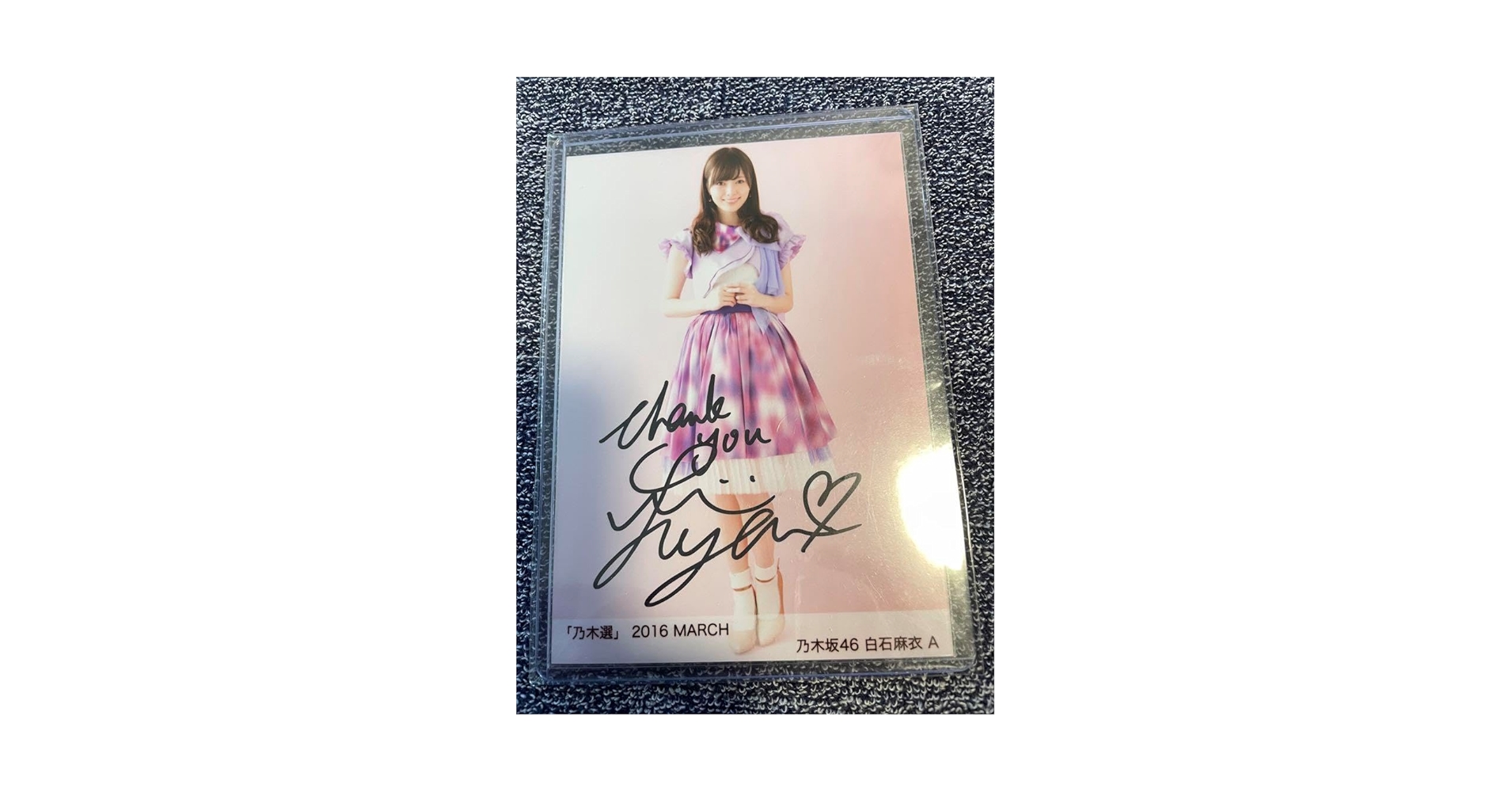 乃木坂46 白石麻衣 サイングッズ 直筆スティックライト 乃木坂46 白石