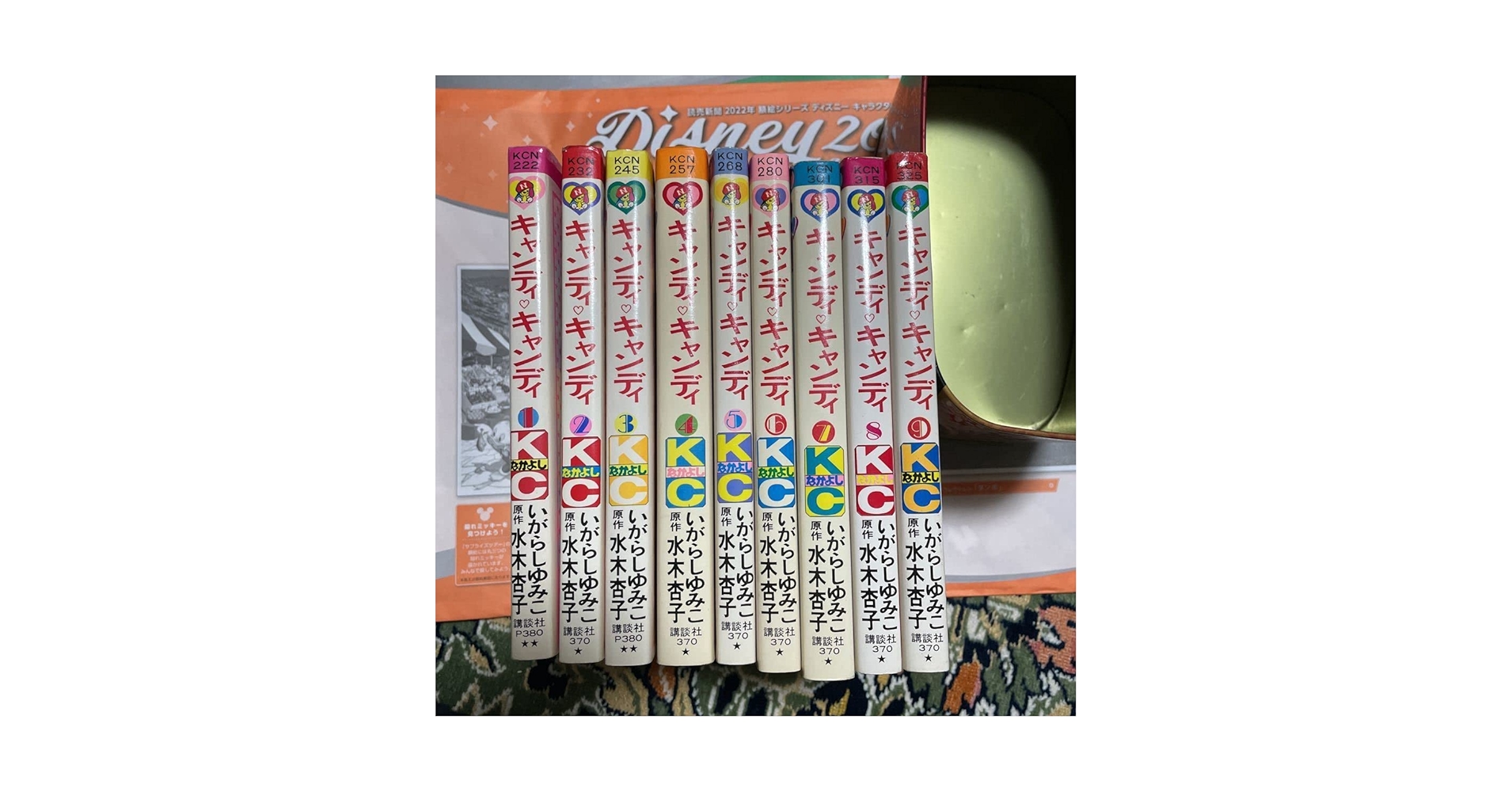 赤文字版』キャンディ・キャンディ全巻 全9巻 いがらしゆみこ 超特価