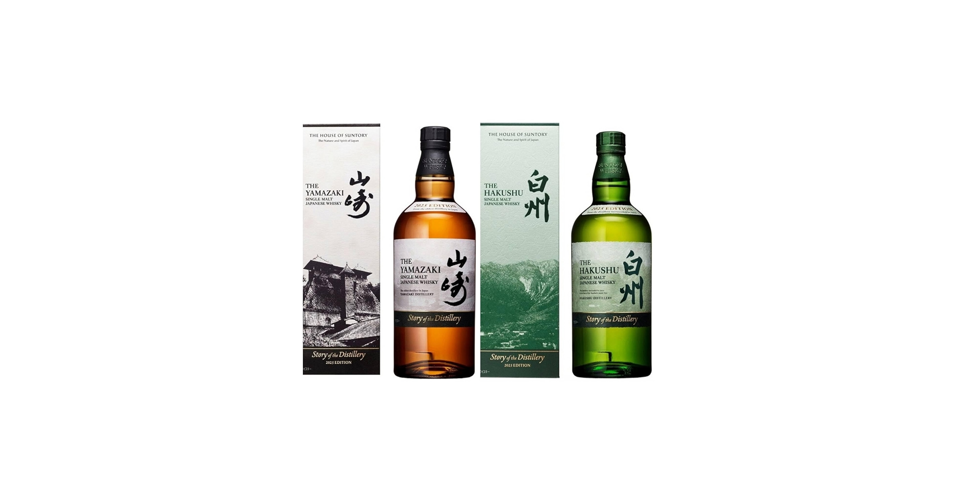 Amazon.co.jp: 【飲み比べセット】山崎 Story of the Distillery 2025