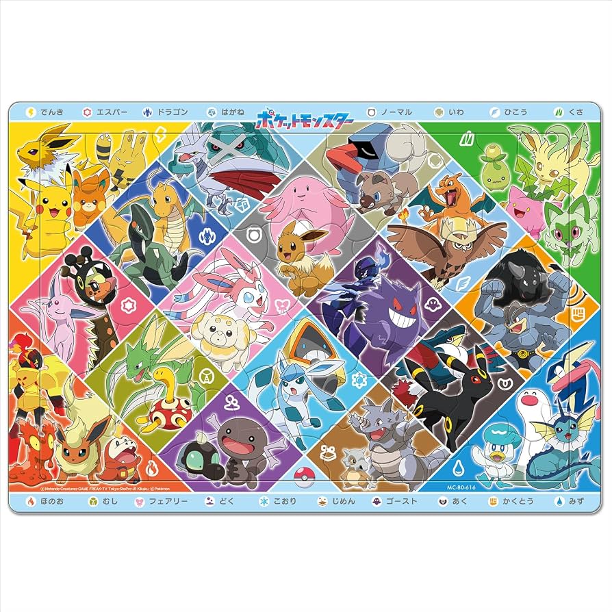大絶賛】30年前のポケットモンスターパズル 【公式通販】