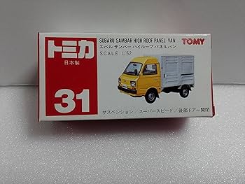 Amazon | 絶版トミカ №31 赤帽特注 スバルサンバー ハイルーフ