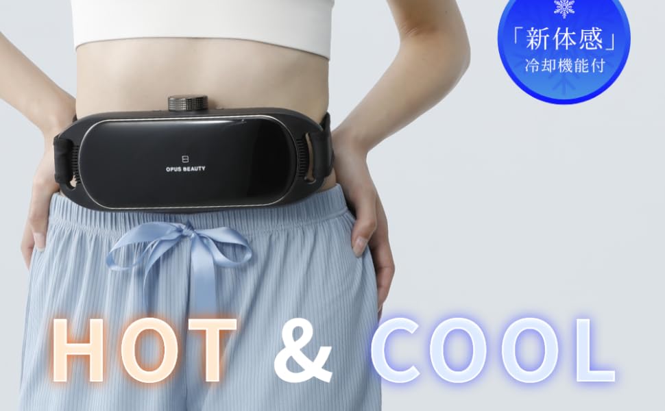 Amazon.co.jp: オーパスビューティ 05 フィットシェイパー OPUS