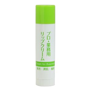 Amazon.co.jp: プロ業務用リップクリーム : ビューティー