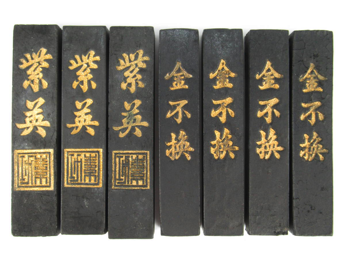 書道具の「唐墨」とは？その歴史や特徴、価値について解説｜骨董品