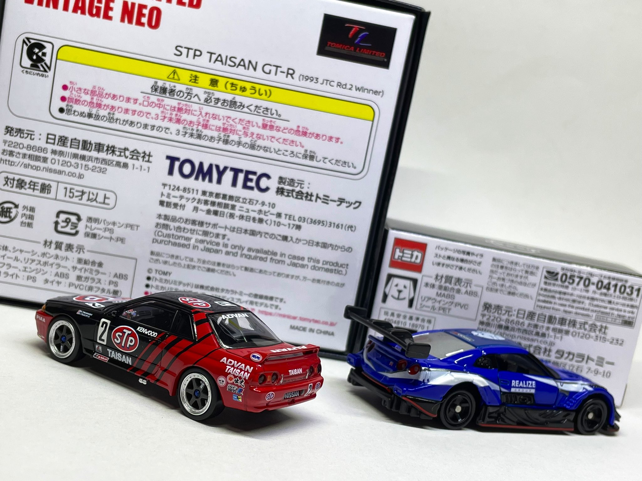 日産オンライン限定 トミカリミテッドヴィンテージネオ STP タイサン GT-R