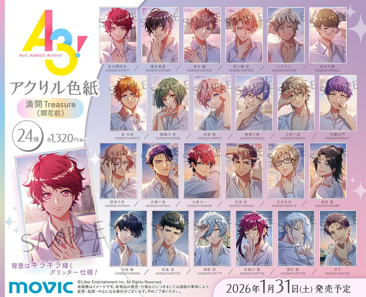 A3!』よりアクリル色紙／満開Treasure（開花前）が登場！ 【12月7日