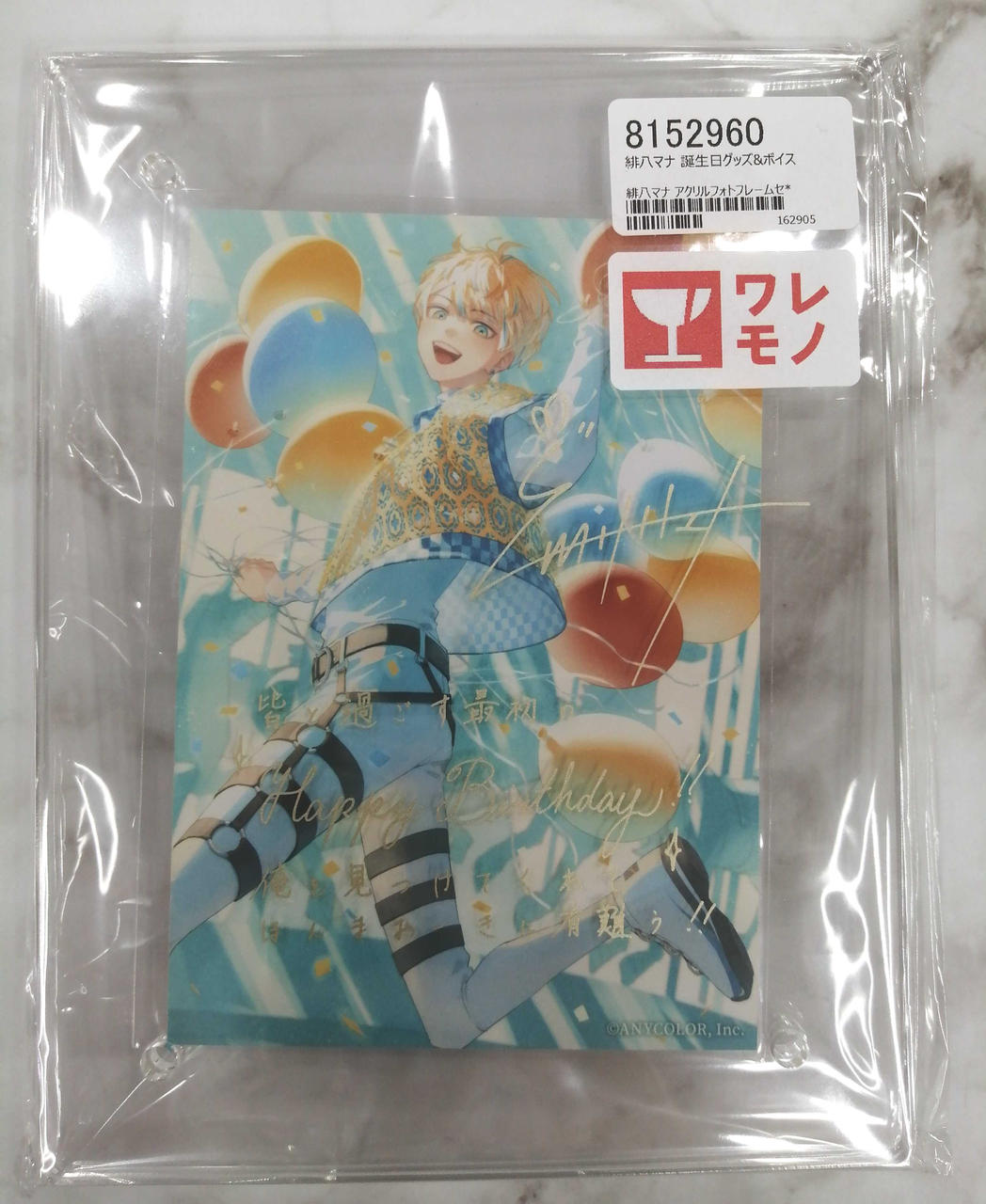 緋八マナ2023誕生日フルセット 緋八マナ2023誕生日フルセット